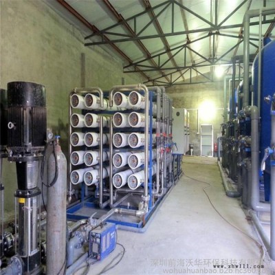 200T/D工业纯水设备供应商 10T/H反渗透设备生产厂家