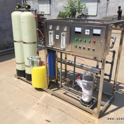 天津西青反渗透设备价格纯水设备正源环保低价销售ZYRO-15反渗透设备