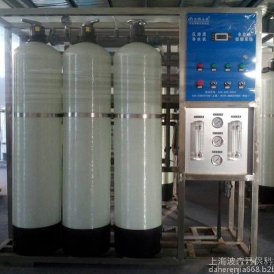 上海大河人家 1吨每小时 工业纯水系统  工业纯水处理设备 双级反渗透设备