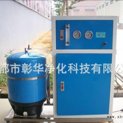 【彰华净化】 50-200人喝水大容量净水机 反渗透纯水机