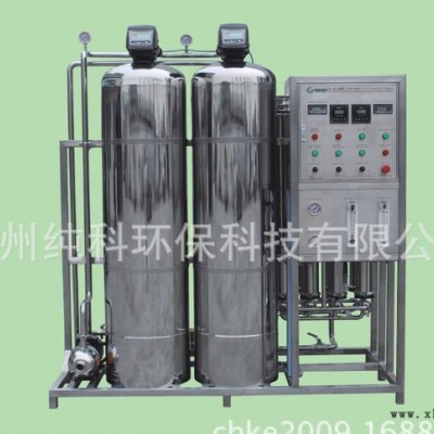 纯科二级反渗透水设备、工业高纯水制取、CK-RO1000L