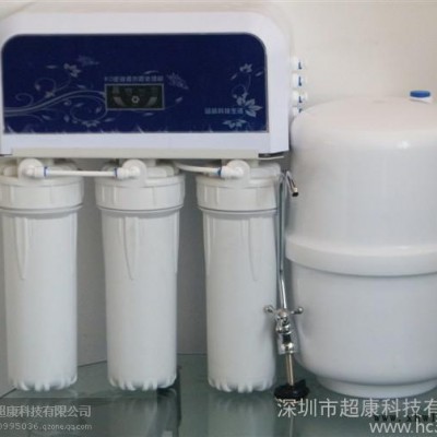 供应超康RO3-炫彩RO反渗透纯水机 高端净水器 厨房壁挂式水机 除水垢