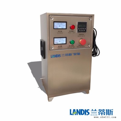 LCF-G/A-30臭氧发生器空间消毒食品厂消毒设备兰蒂斯臭氧发生器