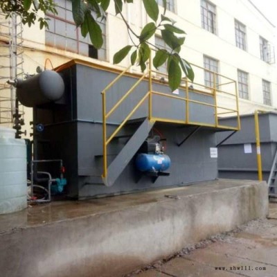 MBR污水处理设备 城市污水处理设备 化工污水处理设备 欢迎订购