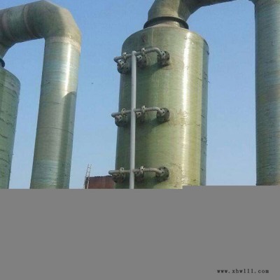 废气净化塔 空气除尘器净化设备 净化塔 润达环保 厂家生产