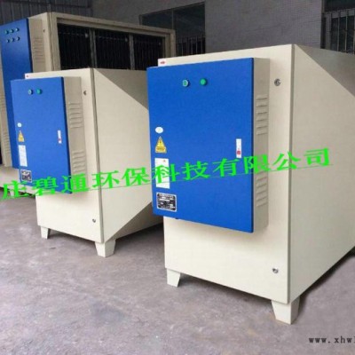 河北 天津 北京BT 光氧催化净化器 UV光解废气处理设备 厂家批发