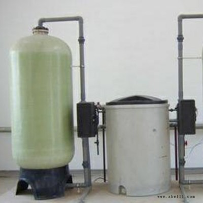 软化水设备 潍坊 全自动软化水设备 可定制 水处理设备