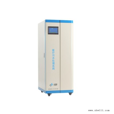 水思源现货 实验室污水处理设备 SSY-XD-800L小型软化水处理设备