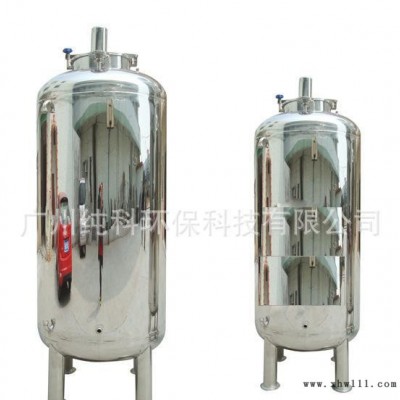 **304材质不锈钢无菌纯水箱 广州水净化设备 水设备