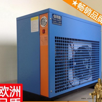 冷冻水循环机 大型冷冻式干燥机 空压机后净化设备 卓越新