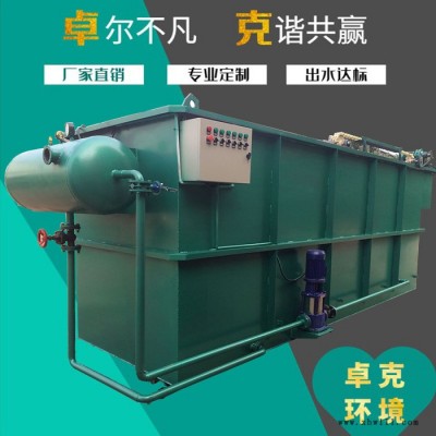 养猪污水处理设备 平流式溶气气浮机 养殖污水油污分离处理气浮机设备