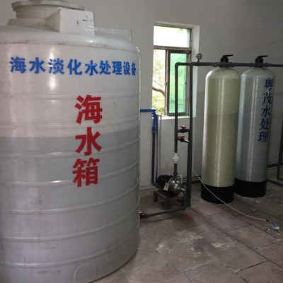 珠海海水净化饮用水设备厂家