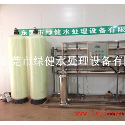 【纯水设备**】工业水处理设备,大型工业纯水机
