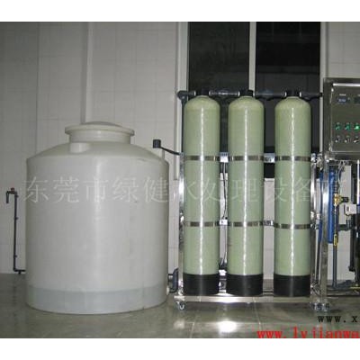 【厂价直销】工业纯水机 工业纯水处理设备 工业纯净水设备