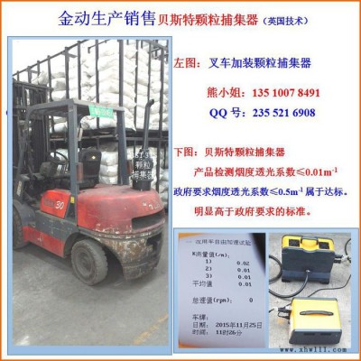 广东厂家**3升挖掘机颗粒捕集器；柴油车尾气净化设备