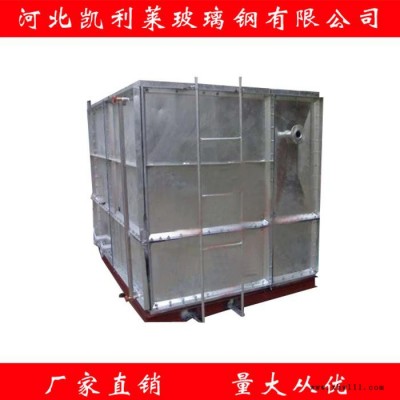 玻璃钢材质水箱制作 天津玻璃钢水箱 生活饮用水处理设备