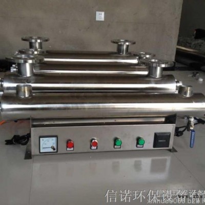 济宁XN-UVC-150过流式（带自清洗）紫外线消毒器水处理设备**