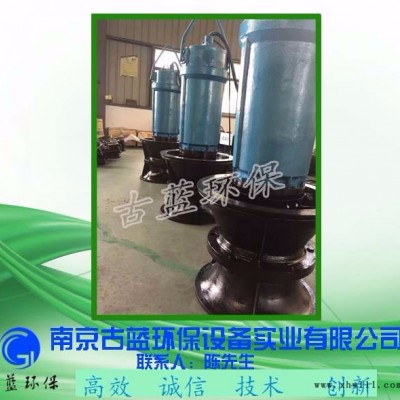 南京350轴流泵 大流量污水处理设备** 价格优惠 低价促销