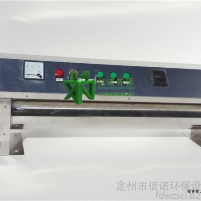 信诺XN-UVC-225精致带外壳过流式紫外线消毒器水处理设备**