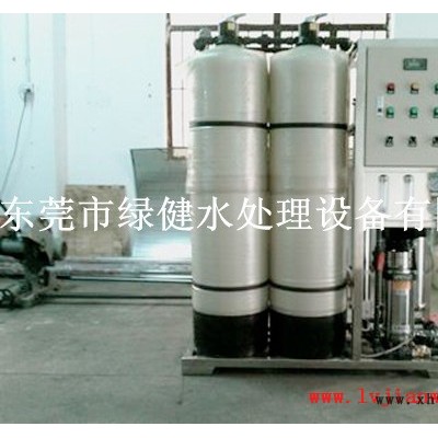 供应反渗透水处理设备型号/双级0.5T/H反渗透纯净水/反渗透直饮水设备