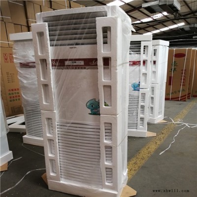 水空调水暖空调水温水冷家用井水空调5匹柜机2匹挂机风机盘管