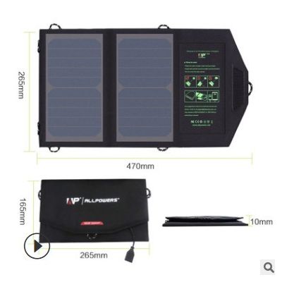 ALLPOWERS 5V10W太阳能充电器 户外手机太阳能移动电源工厂直销