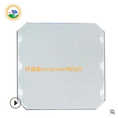深圳现货sunpower电池片 原包3.4W以上高效sunpower22.3%以上
