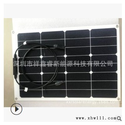 sunpower半柔性太阳能电板 柔性太阳能电池组件 软性弯曲太阳能板