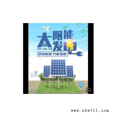 单晶40W太阳能电池板单晶硅光伏发电组件足功率太阳能板厂家批发