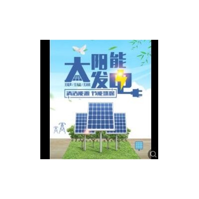 单晶15W太阳能电池板单晶硅光伏发电组件足功率太阳能板厂家批发