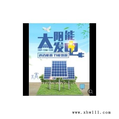 单晶80W太阳能电池片单晶硅光伏发电组件足功率路灯太阳能板厂家