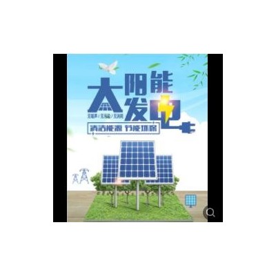 单晶80W太阳能电池片单晶硅光伏发电组件足功率路灯太阳能板厂家