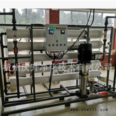 供应电镀纯净水设备 RO反渗透纯水机 全自动反渗透设备