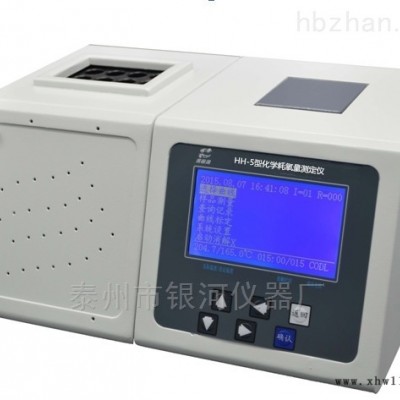 HH-5化学耗氧量测定仪                                                                        参考价: 面议
