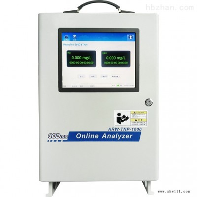 ZK6000总氮总氮水质自动在线监测仪                                                                        参考价: 面议