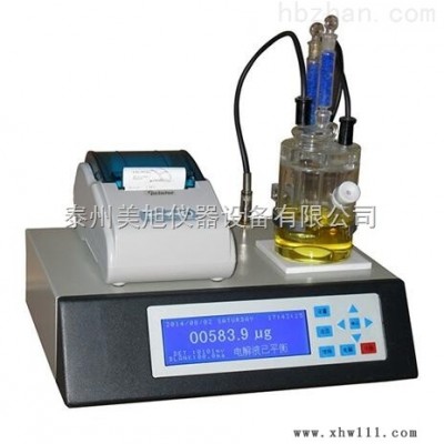 MX-100型微量水分测定仪（考虑空气湿度）                                                                        参考价: 面