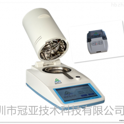 SZ-GY660油墨固含量测试仪价格/报价，技术指标                                                                        参考
