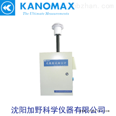 日本加野Kanomax 激光粉尘仪 SDM-Ⅱ                                                                        参考价: