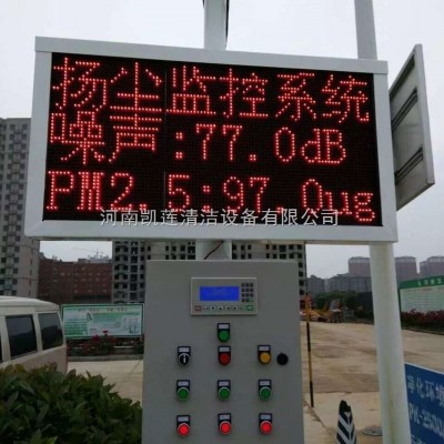MOC郑州工地噪音检测仪                                                                        参考价: 面议