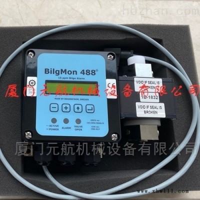 BilgMon488 15PPM Brannstrom 油水分离器