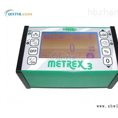 Metrex 3意大利HUBERG/琥珀Metrex 3全功能气体泄漏检测仪