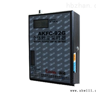 AKFC-92G型个体粉尘采样器                                                                        参考价: 面议