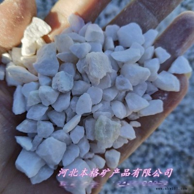 出售高纯白石英砂 玻璃用石英砂 污水处理滤料石英砂