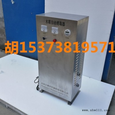 云南SCII-120H水箱消毒器