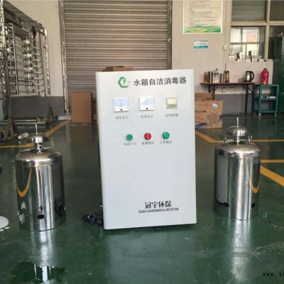 广州WTS-20水箱自洁消毒器省级检测报告
