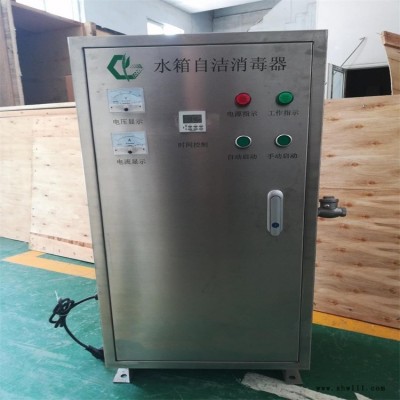 WTS-2A冠宇水箱消毒器 配套外置水箱自洁消毒器用于生活水箱