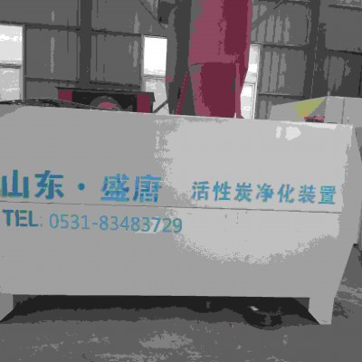 活性炭吸附净化装置|上海废气净化处理设备局