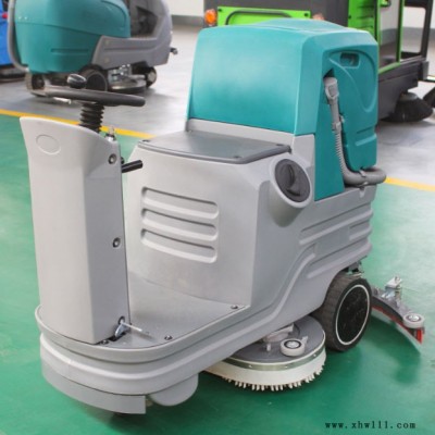 洗地机-绿森林质量放心可靠-驾驶式电动洗地机定制