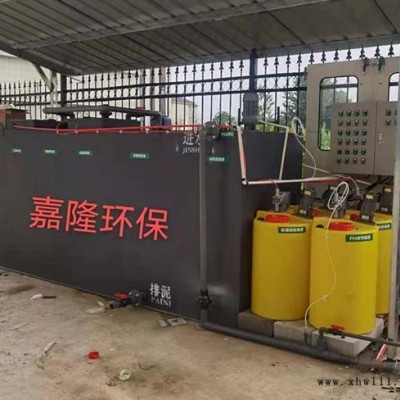 安徽嘉隆|环保工程-池州生活污水处理装置