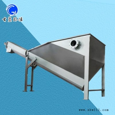 砂水分离器-南京古蓝环保设备公司-砂水分离器与螺旋输送机